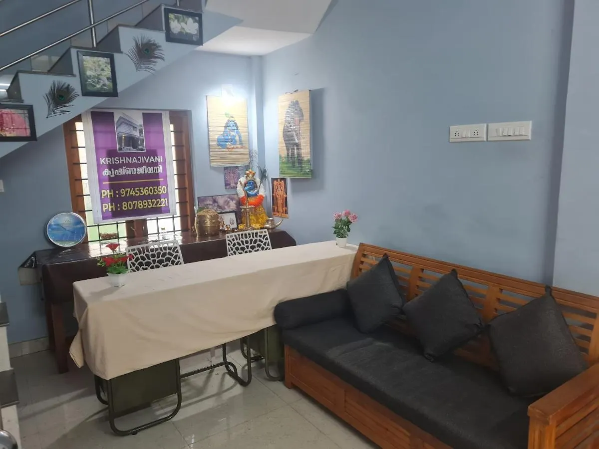 Accommodatie bij particulieren Krishnajivani Guruvāyūr